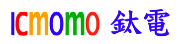 欣統股份有限公司